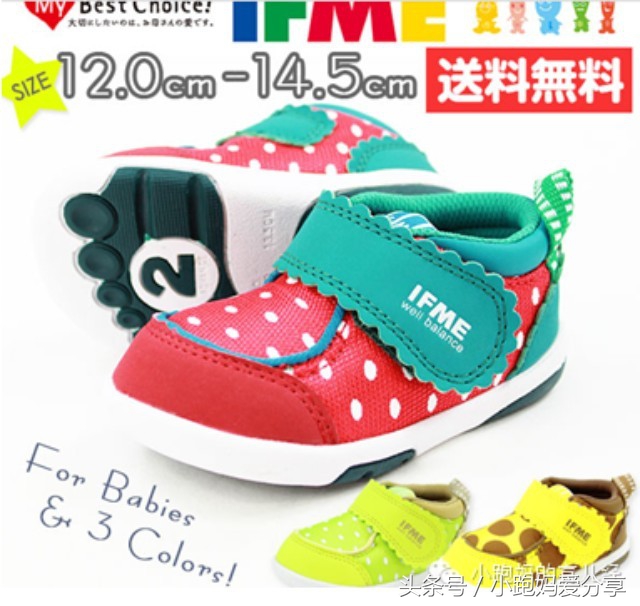 平价耐穿的童鞋,什么牌子的童鞋平价又好穿