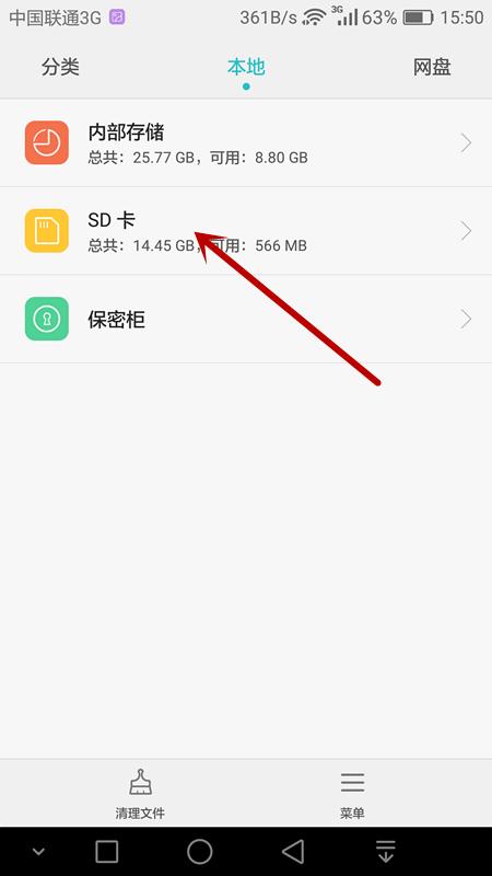 华为手机怎么设置密码锁最简单,华为手机隐藏相册怎么设置密码