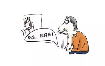 牙痛的用药技巧你知道多少,儿童牙痛用药