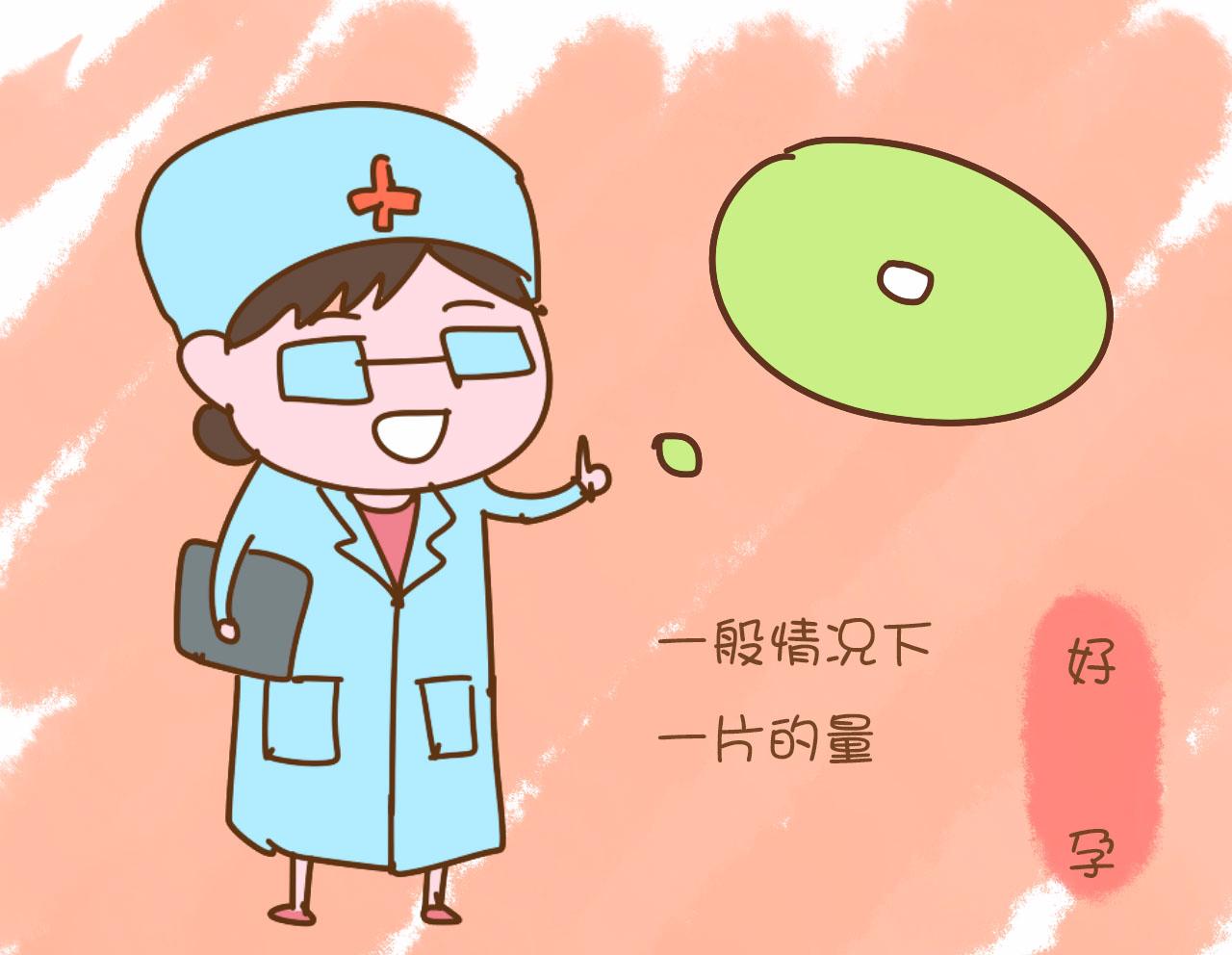 吃叶酸会心情低落吗,吃叶酸会导致精神疲劳吗