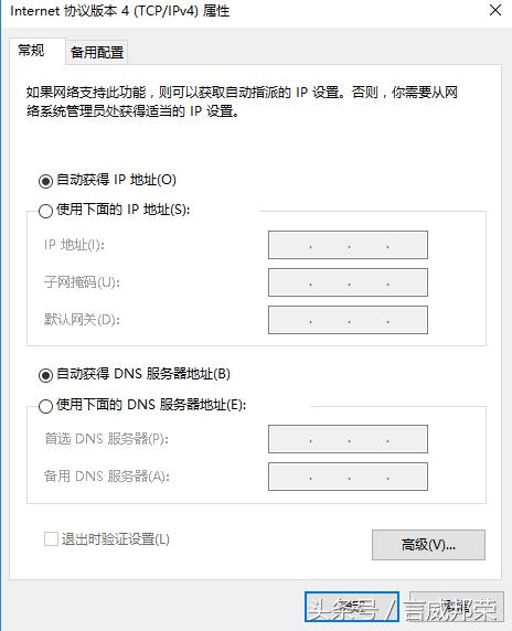 网络上有个黄色感叹号怎么办,连接网络出现了黄色感叹号