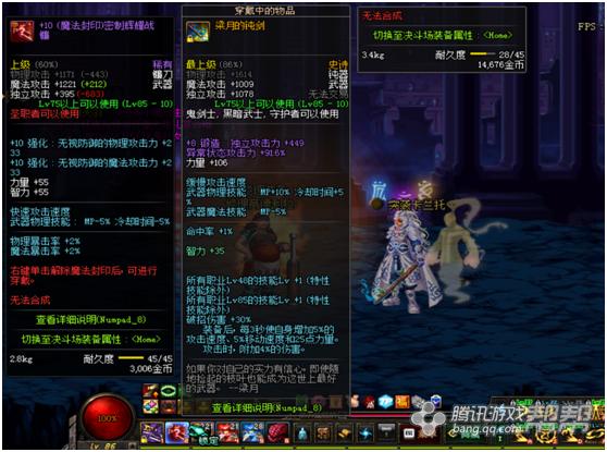 dnf快速搬砖的正确方法,dnf5个平民搬砖教程