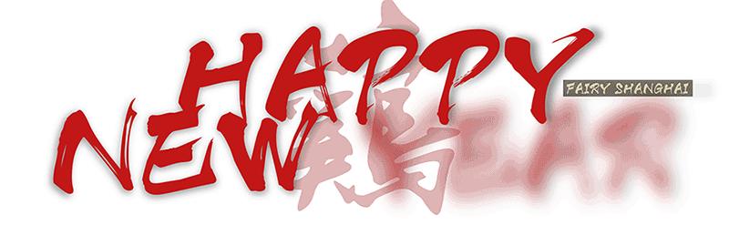 胡八一进入古城,胡八一探索美式情怀