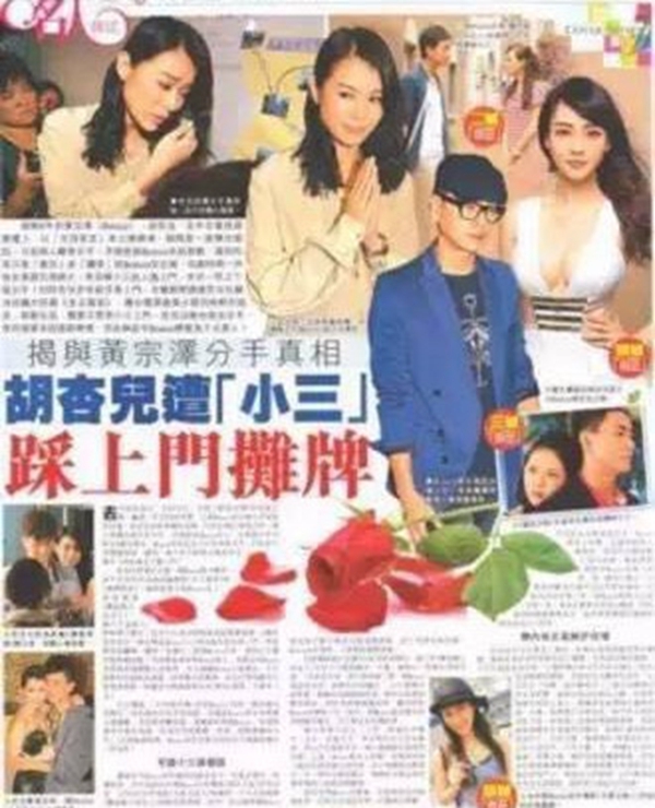 原来唐嫣爱过黄宗泽？总被花心男星伤害的她，现在终于幸福了