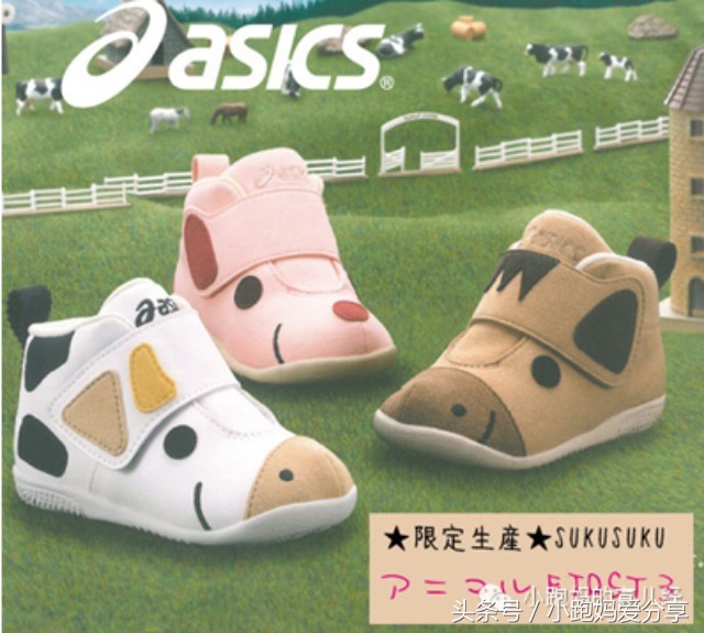 什么牌子的童鞋平价又好穿,给你介绍好看又好穿的童鞋