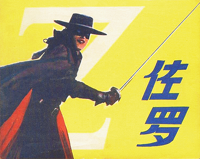 10部经典译制片配音版,译制片经典配音