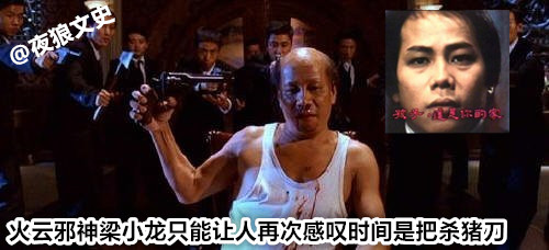 星爷电影中哪些最佳配角,盘点星爷配角