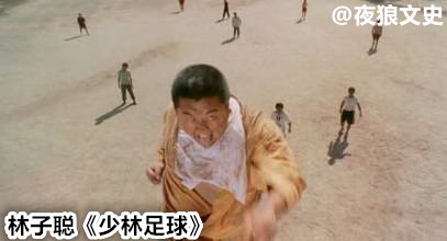 细数周星驰的黄金配角们,星爷电影十大黄金配角