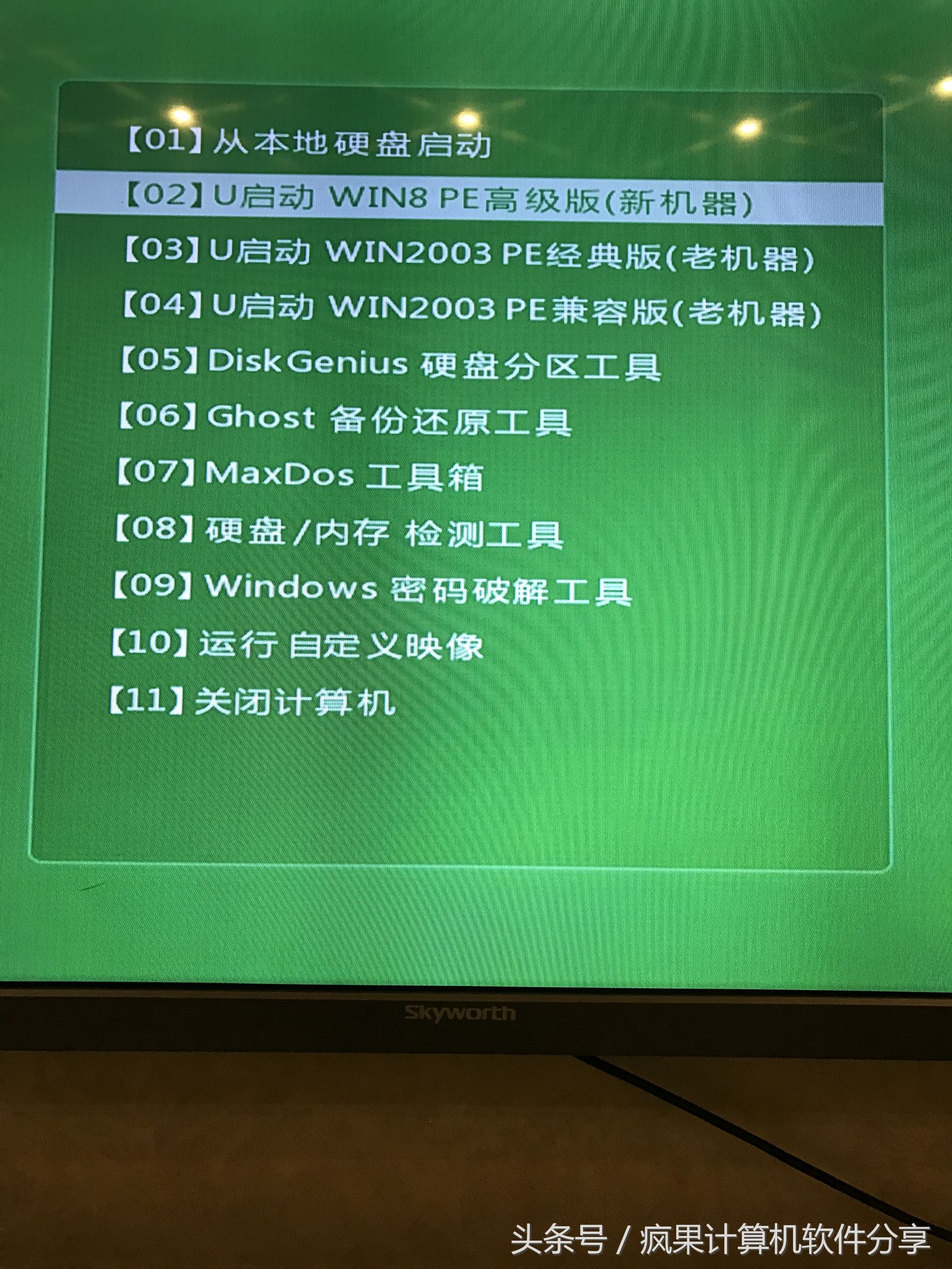 鎬庝箞缁欒嚜宸辩數鑴戝仛win7绯荤粺,鎬庝箞缁欑數鑴戝仛win7绯荤粺