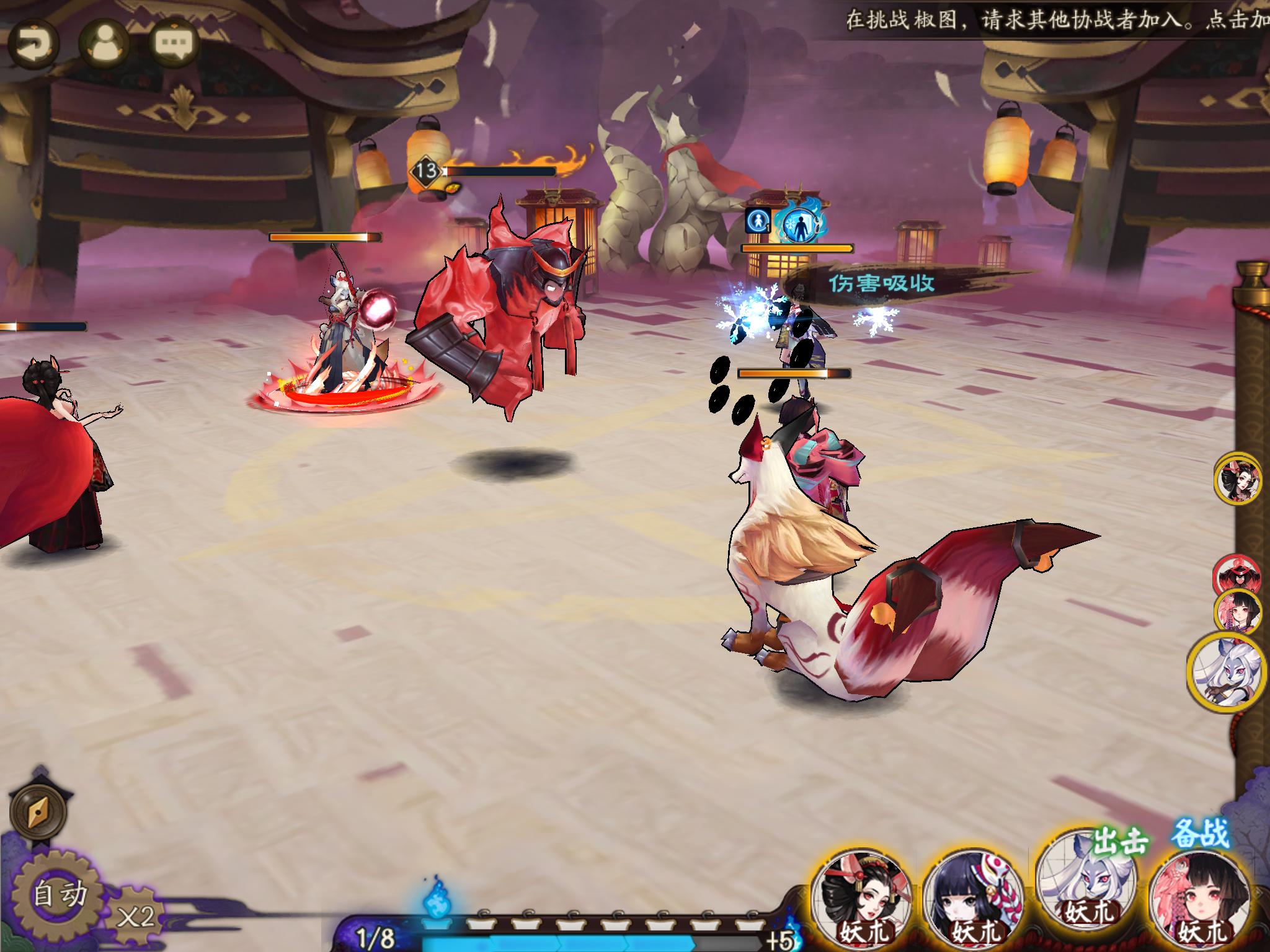 ipadair2的a8x相当于骁龙什么水平,ipadair2a8x处理器卡吗