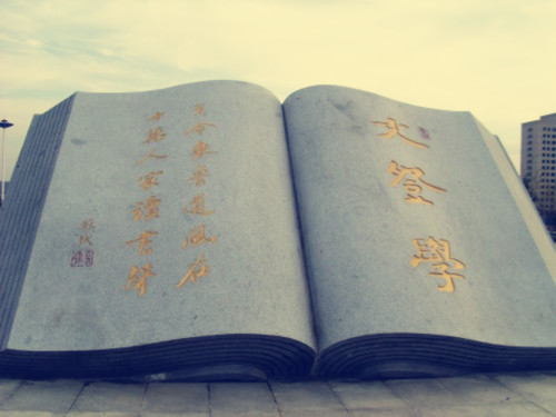 所有姓氏祖籍一览表丛姓,山东威海人姓什么最多