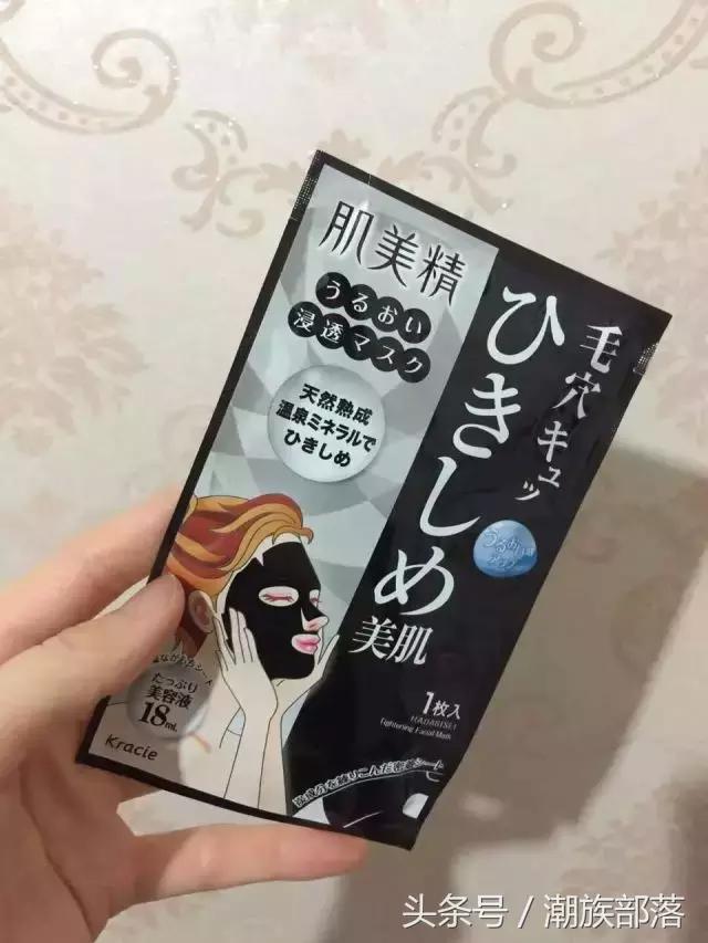 秒杀低价面膜,特价抢面膜