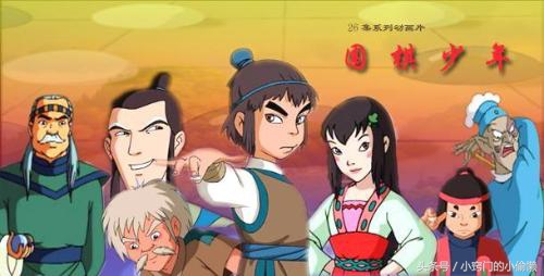 儿时动漫国外,儿时动漫粤语版