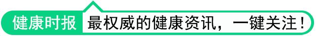 它被误认为是老年病，其实35-50岁高发！超九成治疗不达标！