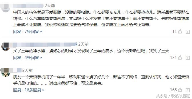 十种热门句式,2017年流行句式