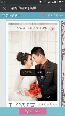 惊艳的电子请柬,电子请柬文化