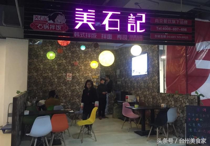 新年快乐，小编带你吃天街2.0，跟紧步伐、带好嘴巴