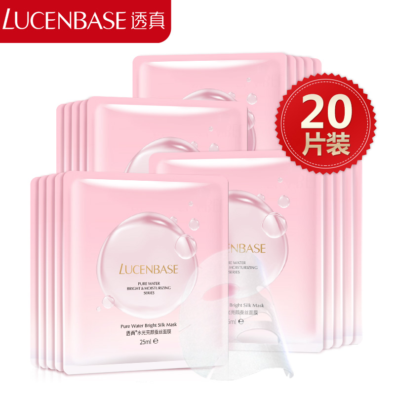 这个时候肌肤保养比什么都重要,肌肤护理与保养