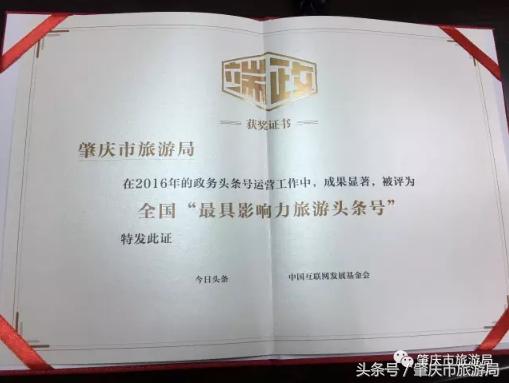 肇庆旅游局魅力图片,肇庆旅游业情况