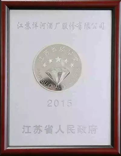 洋河股份上涨10.00%,洋河股份最近为何大涨