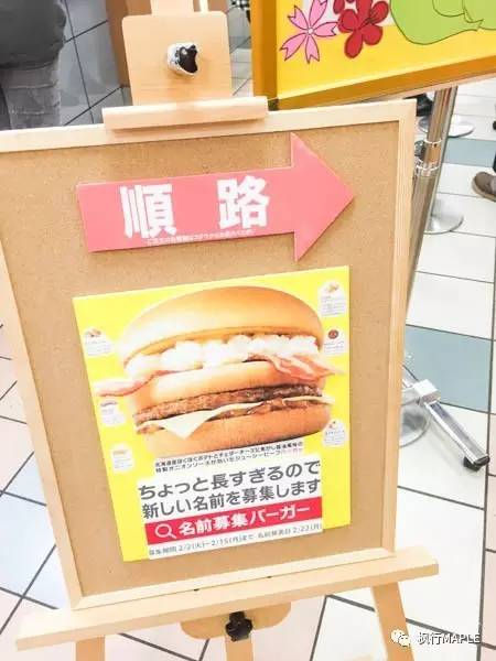 札幌｜北海道第一大城市的购物心经