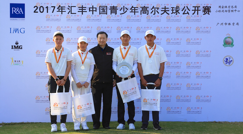 汇丰中国青少年公开赛落幕,中国队豪夺团体四连冠挪威第二