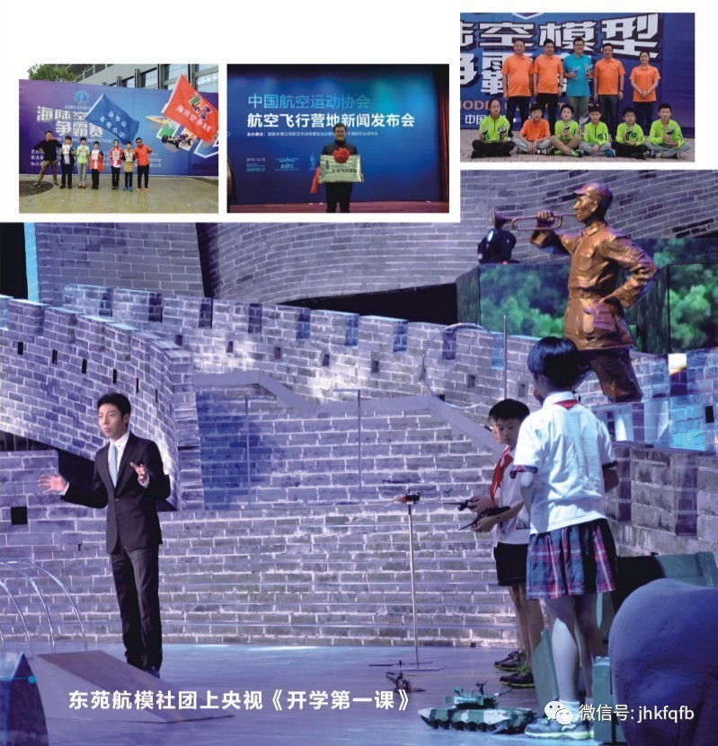 「美丽开发区」最美校园︱东苑小学：七彩校园，播撒希望的热土