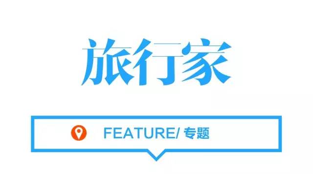 聂鲁达说,没有玩具我就没法活!那么,来看看大诗人怎么活的吧