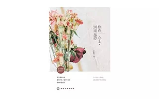 重磅上市书籍推荐,化学工业出版社的书怎样