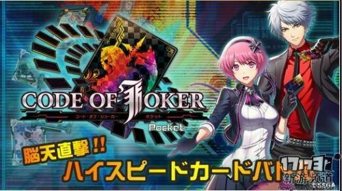 日本手游热度排行2020,日本热门手游排行