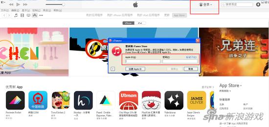 问道手游充值不了怎么回事,问道ios充不了钱