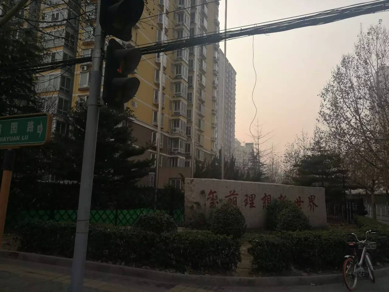 北京三环内的房有升值空间吗,北京南三环房子是价值洼地吗