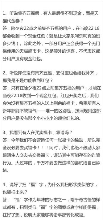 支付宝集五福2023一共多少钱,支付宝集五福2023年给多少钱
