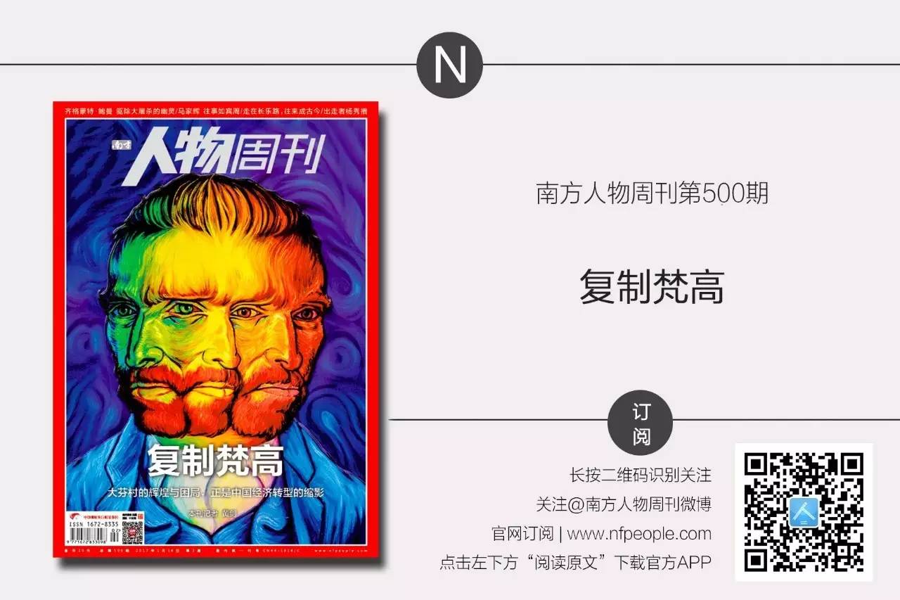 马家辉和周轶君,马家辉周轶君关系