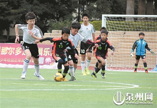 两岸青少年足球赛,海青杯海峡两岸足球邀请赛