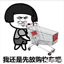 快递过年一般什么时候放假,再不买衣服就放假