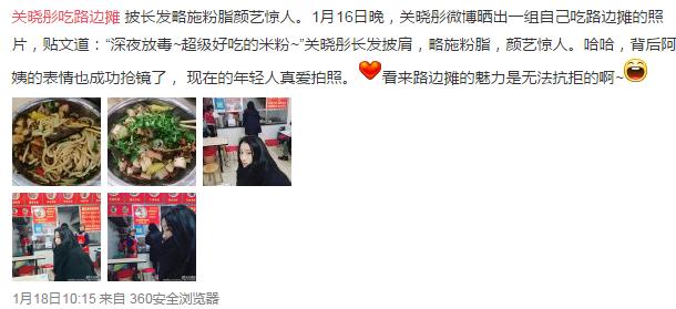 关晓彤马丁靴搭配,关晓彤美体裤老爹鞋穿搭