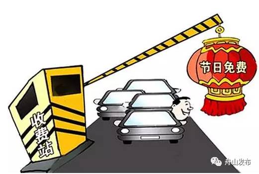 春节出行高速路况,春节假期高速出行指南