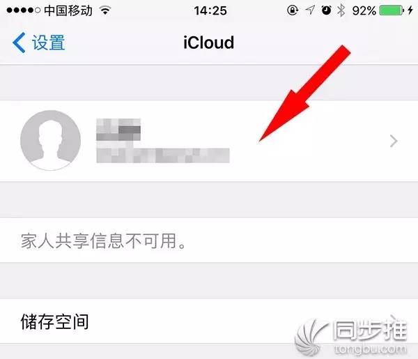 苹果手机id被锁定激活不了怎么办,appleid账户被锁定了该怎么办