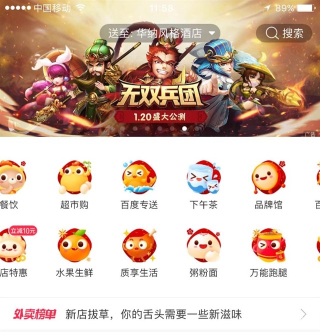 无双兵团礼包,无双兵团下载免费