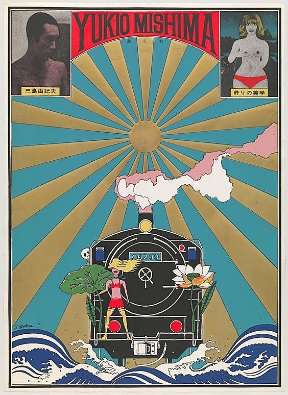 放弃大师改投冷门怪咖,优衣库的艺术跨界越跨越魔性!