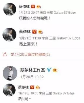 蔡依林拧可乐表情包,蔡依林甜秘密翻白眼表情包