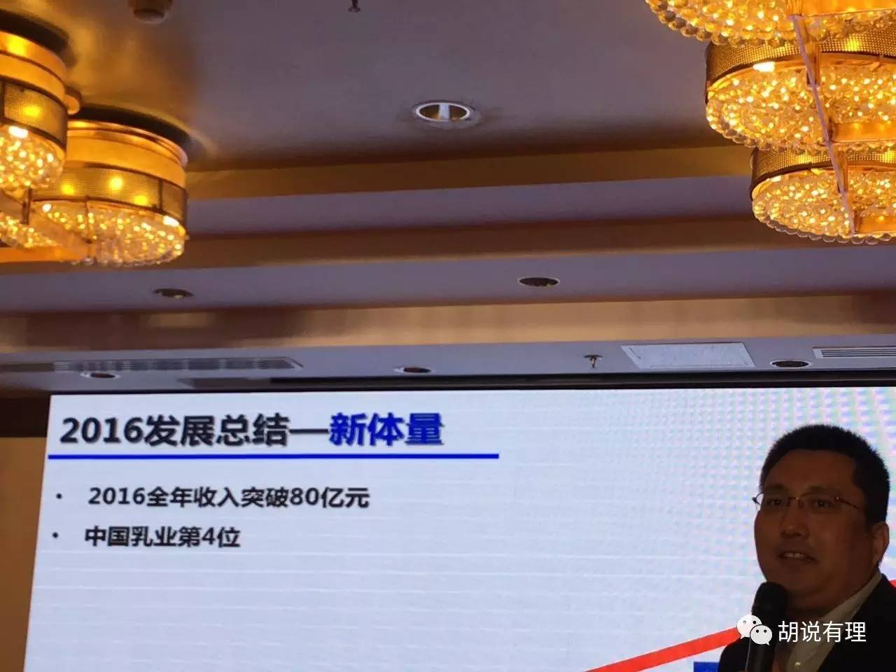 中国奶粉业的发展现状,中国奶粉业