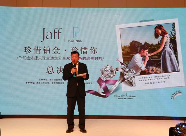 捷夫珠宝紫钻,捷夫珠宝的彩金怎么样