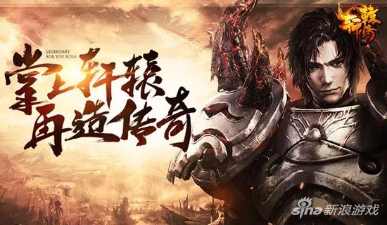 轩辕传奇手游好不好玩,轩辕传奇手游好不好