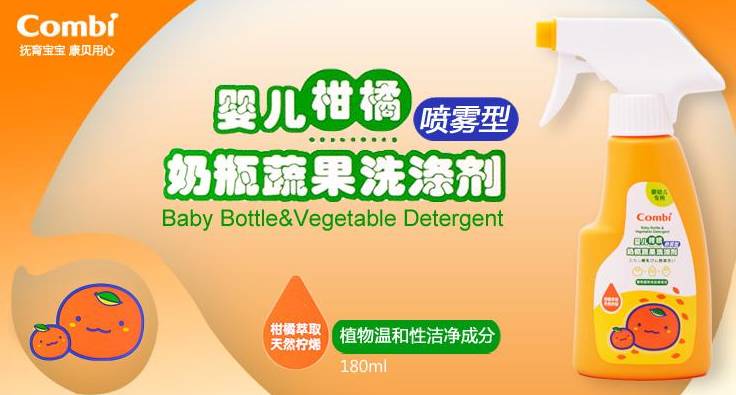 奶瓶清洗剂什么牌子好 (有必要用奶瓶清洗剂吗)