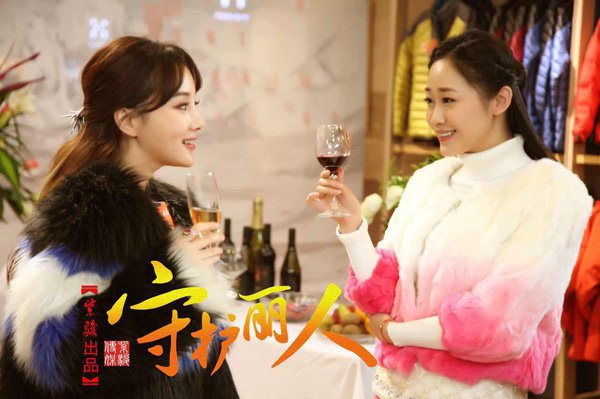 守护丽人李小璐张译吻戏,守护丽人李小璐皮草同款