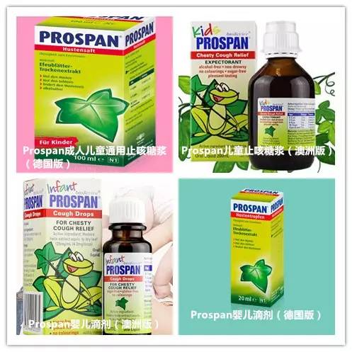 一不小心就吃错？！德国“小绿叶”版本诸多成分不同！来看儿科医生怎么说