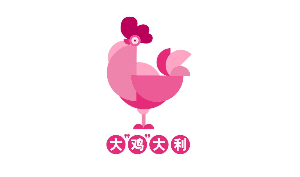 鸡年限定皮肤排行榜,鸡年限定有几款