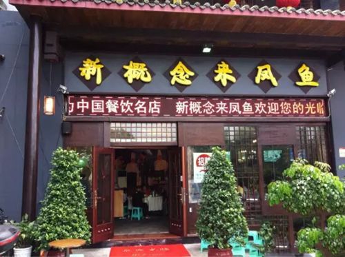 品尝山城美食,品山城小面